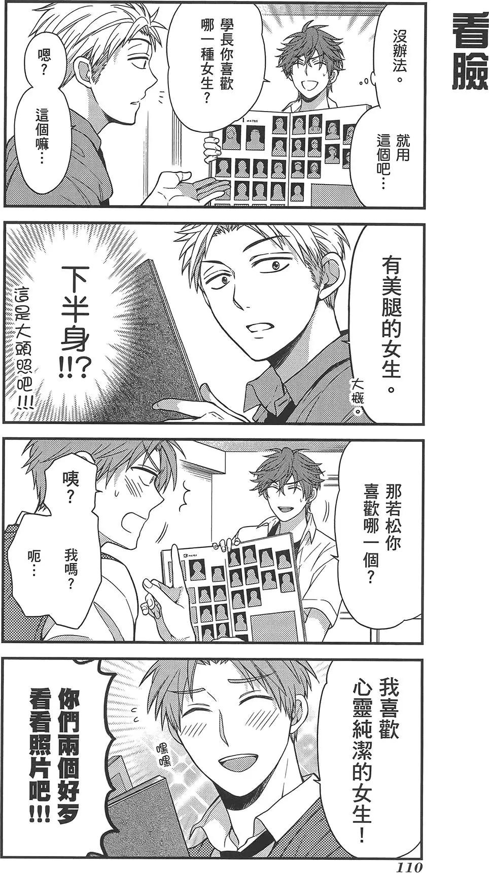 第 114 页