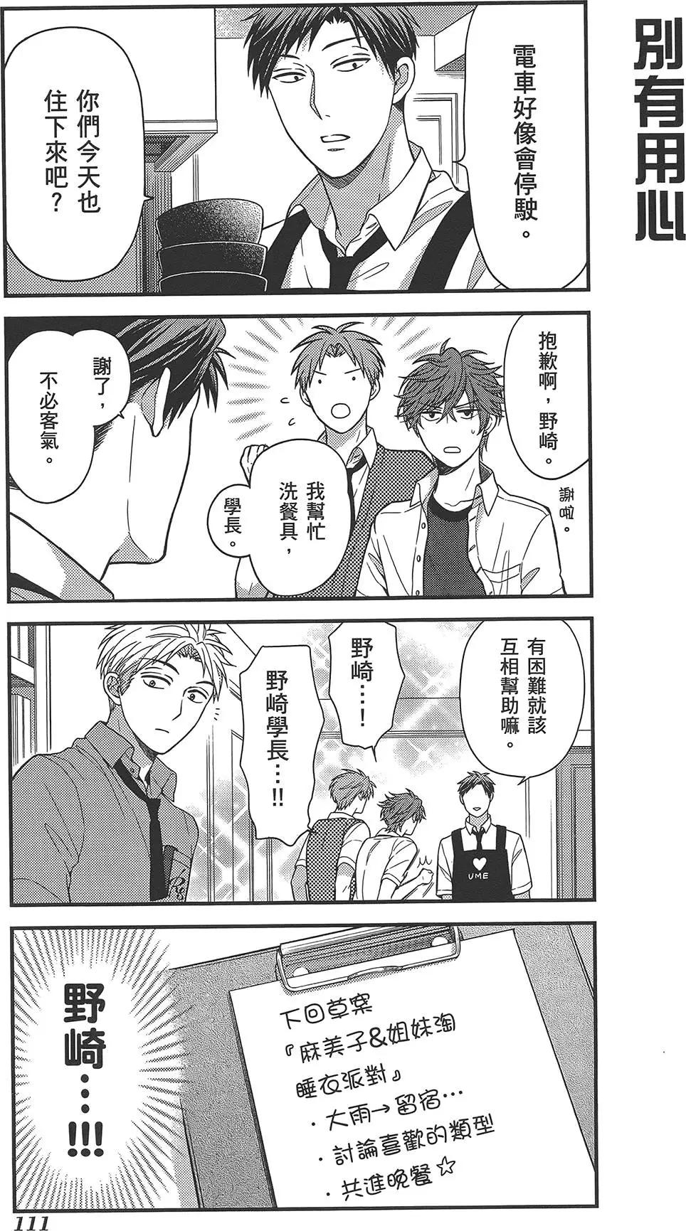 第 115 页