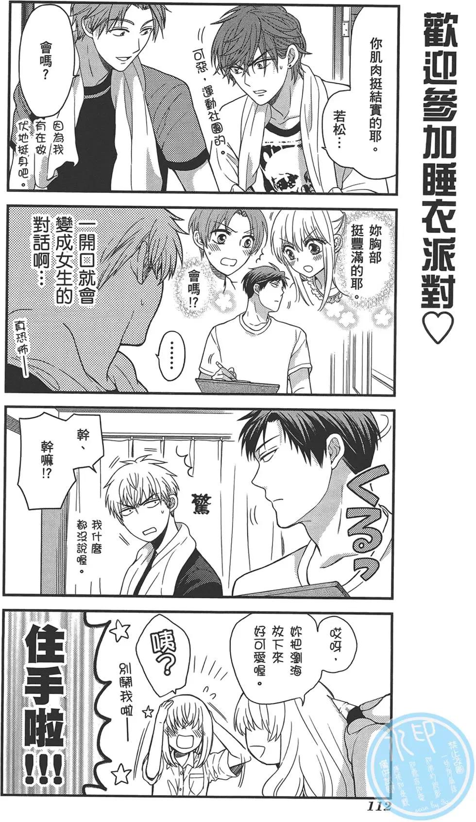 第 116 页