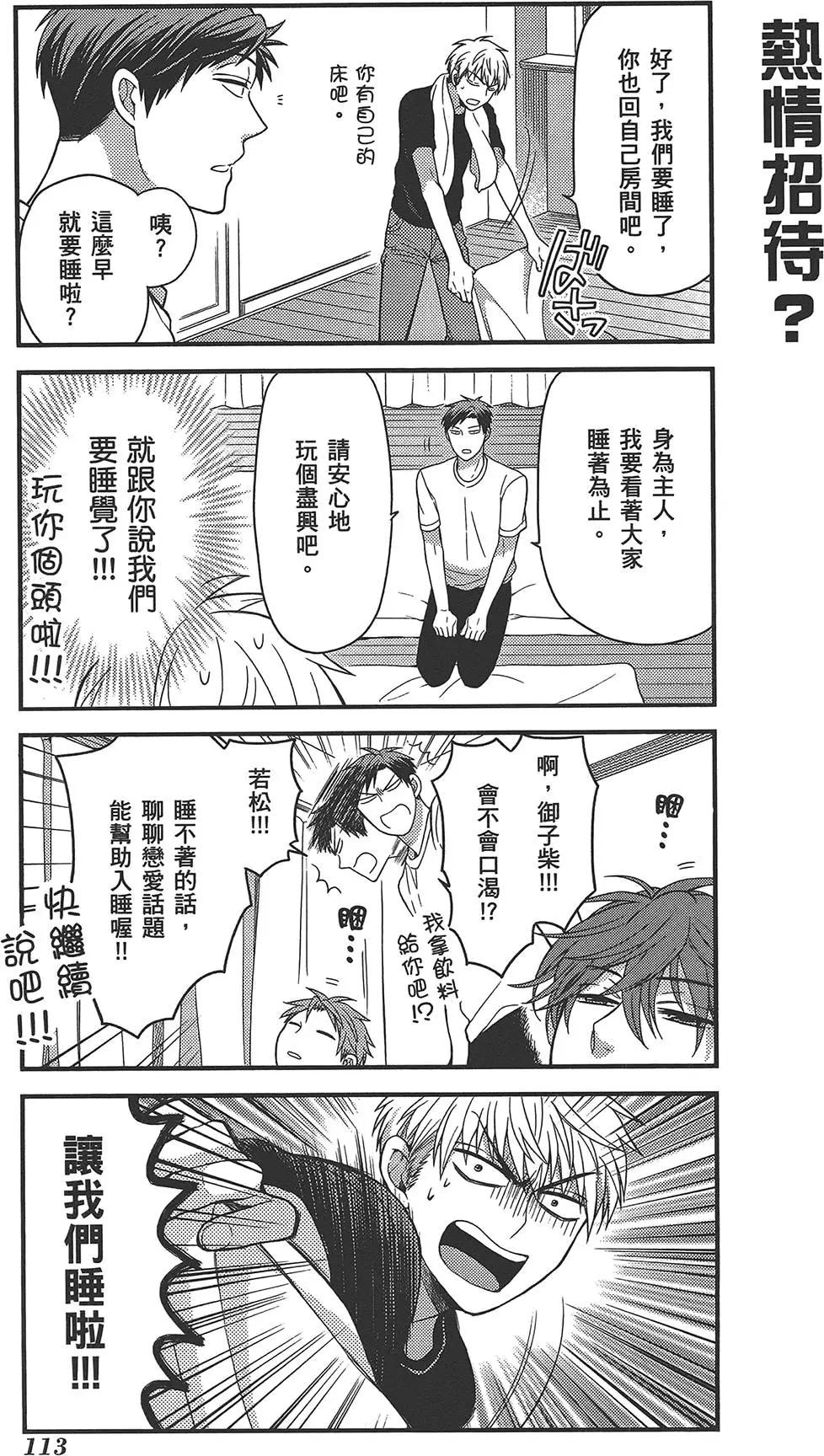 第 117 页