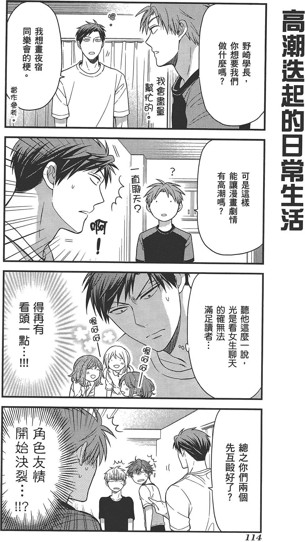 第 118 页