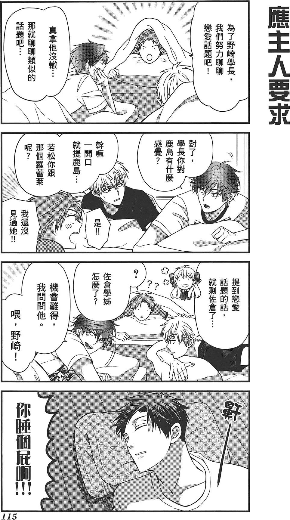 第 119 页