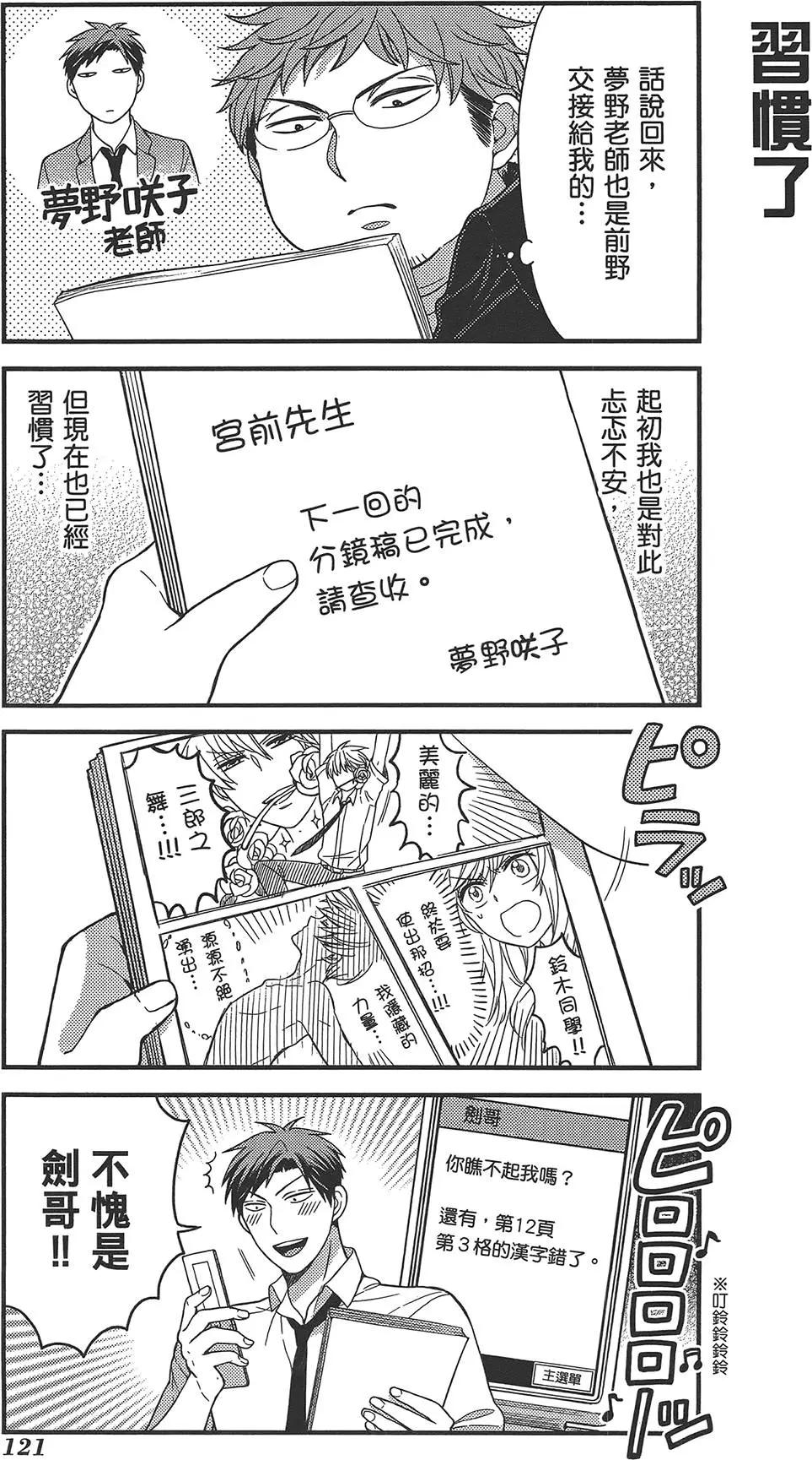 第 125 页