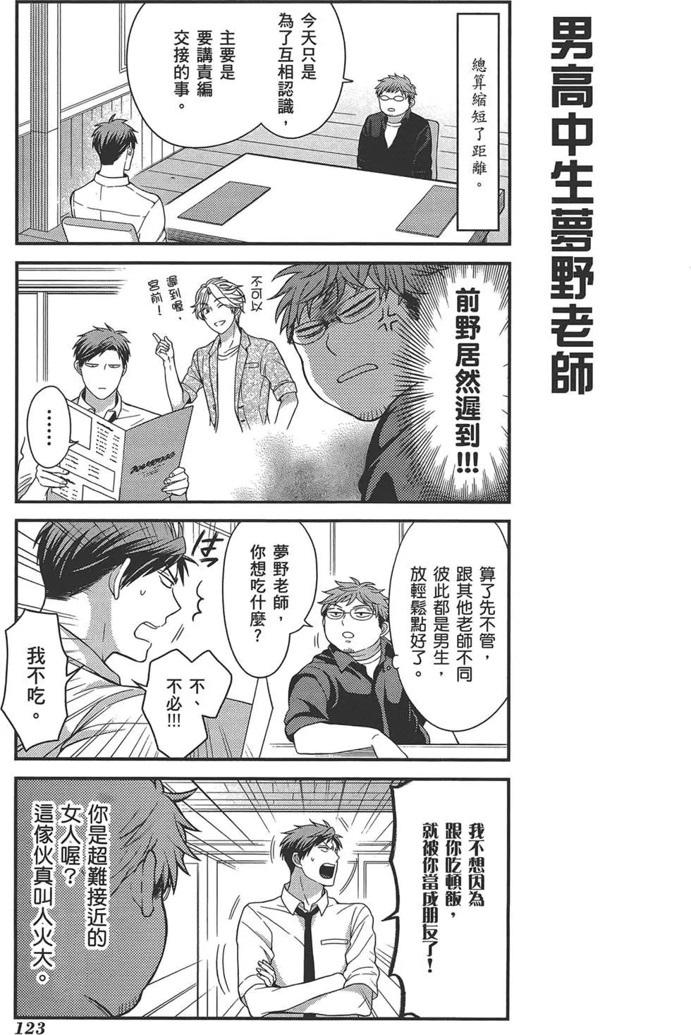 第 127 页