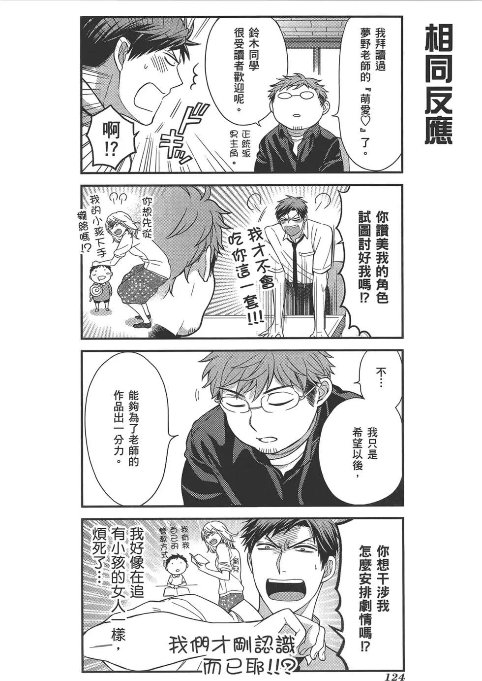 第 128 页