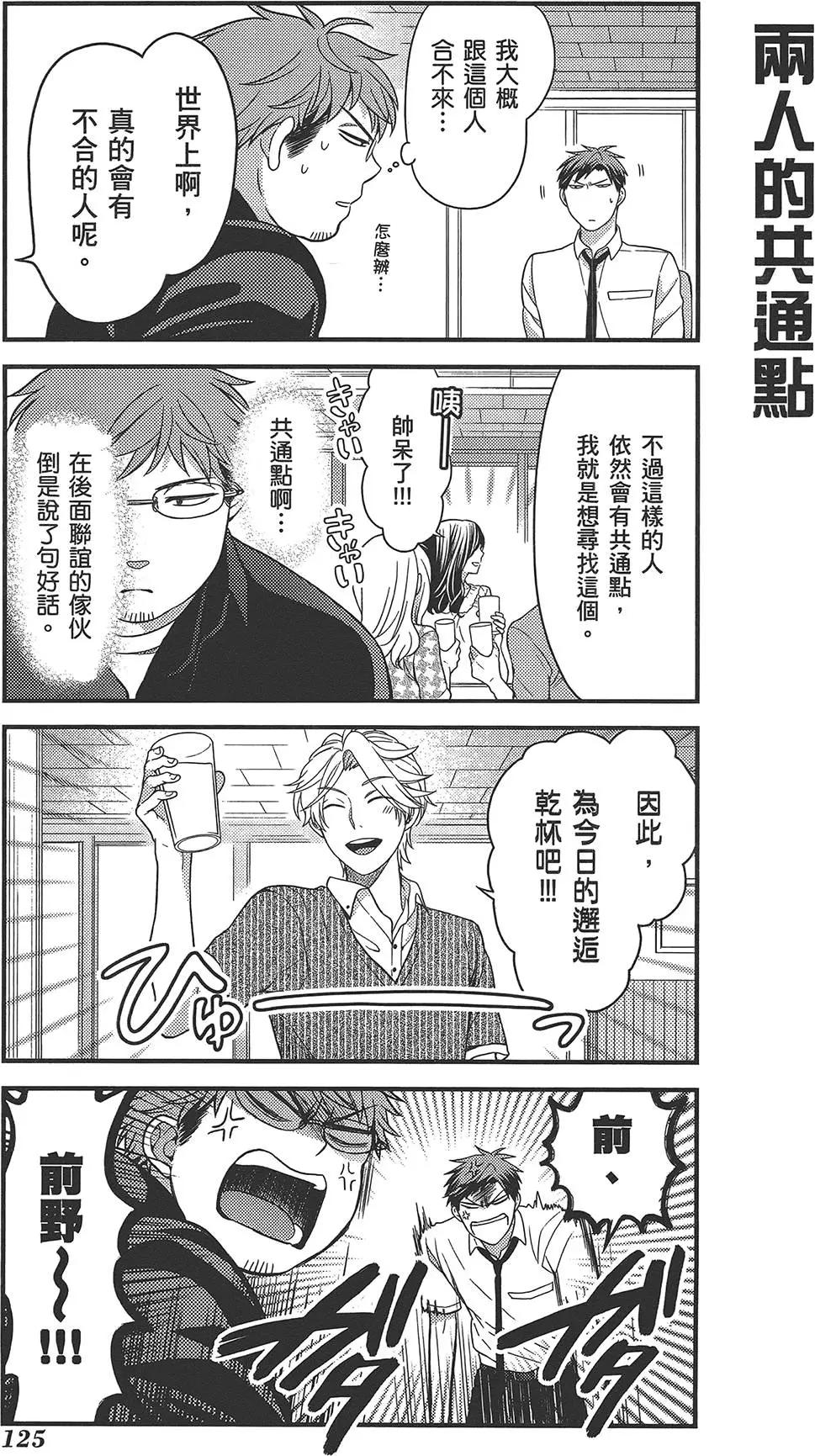 第 129 页