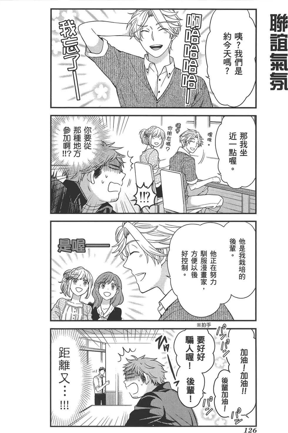 第 130 页