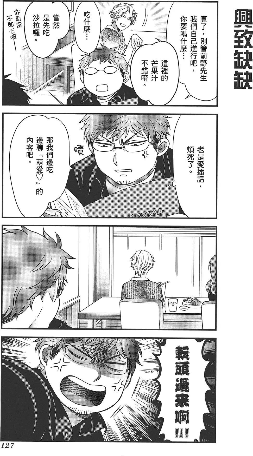 第 131 页