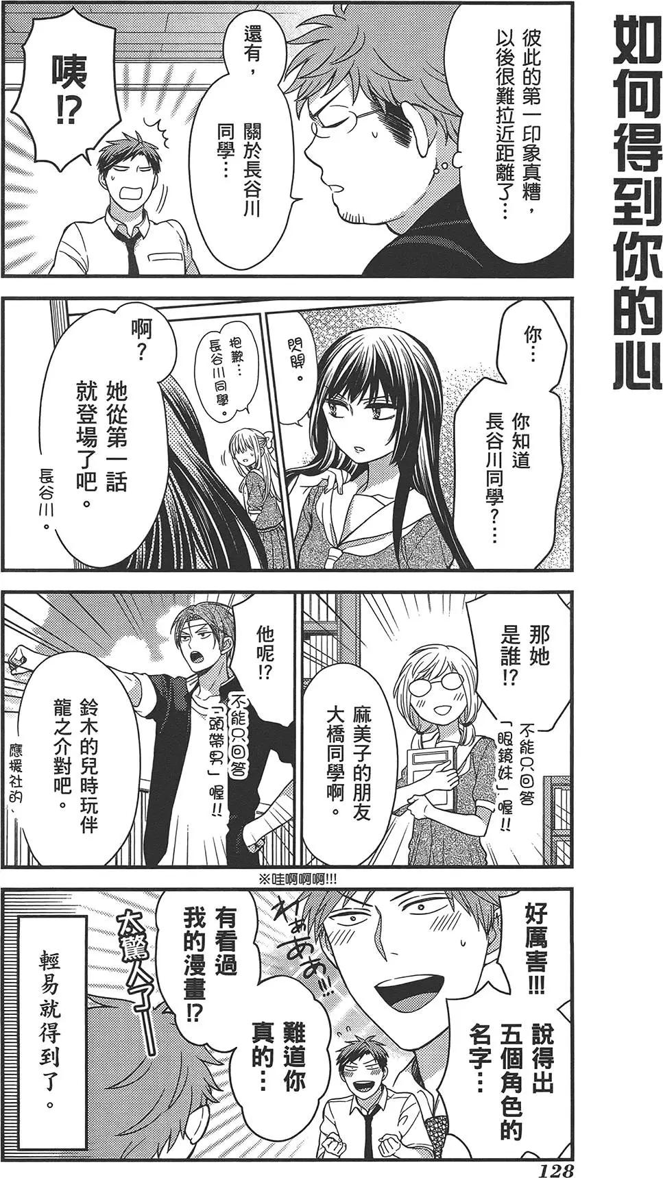 第 132 页