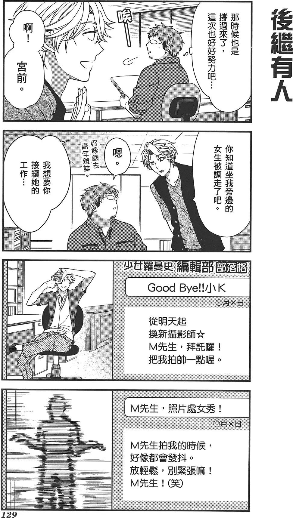 第 133 页