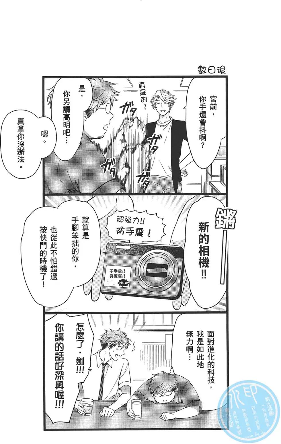 第 134 页