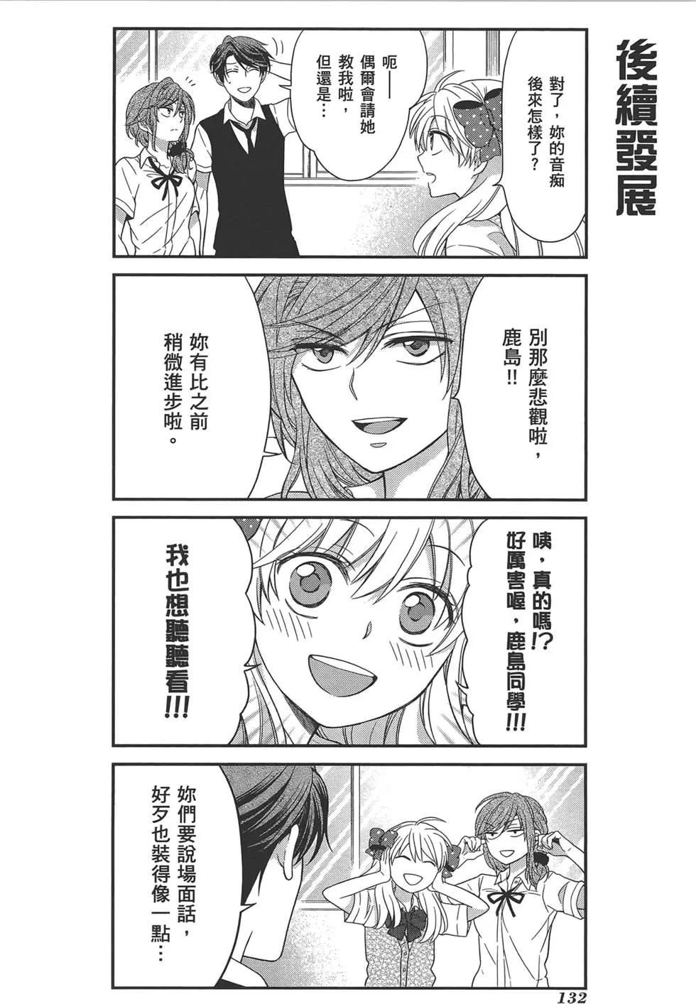 第 136 页