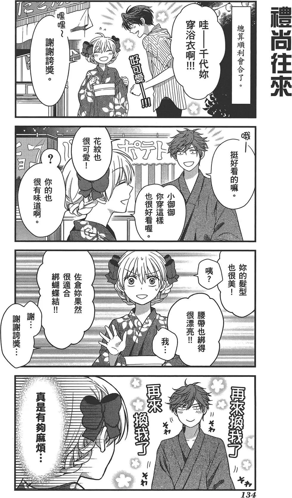 第 138 页