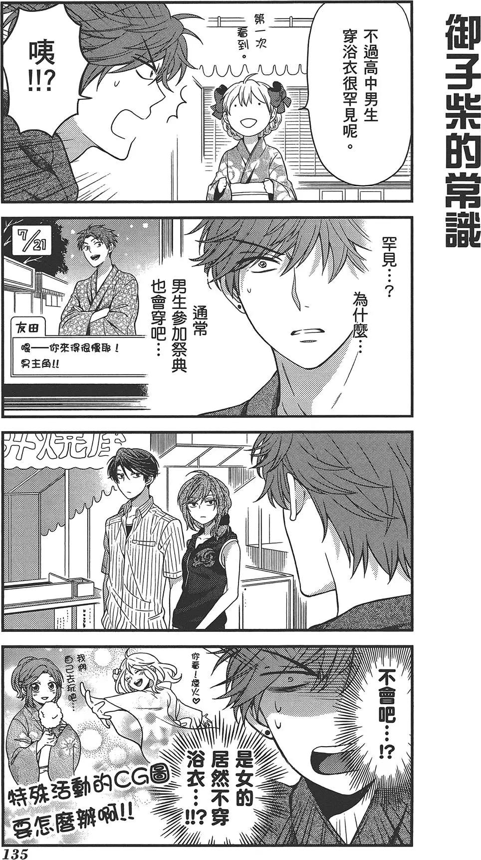 第 139 页