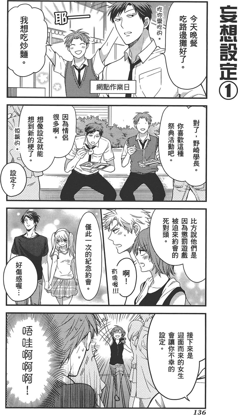 第 140 页