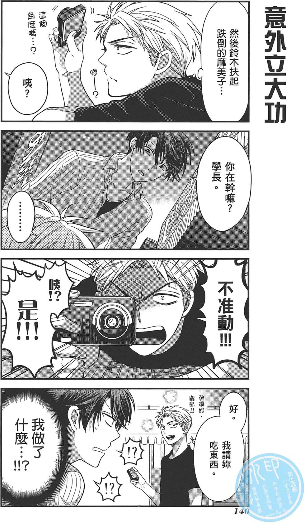 第 144 页