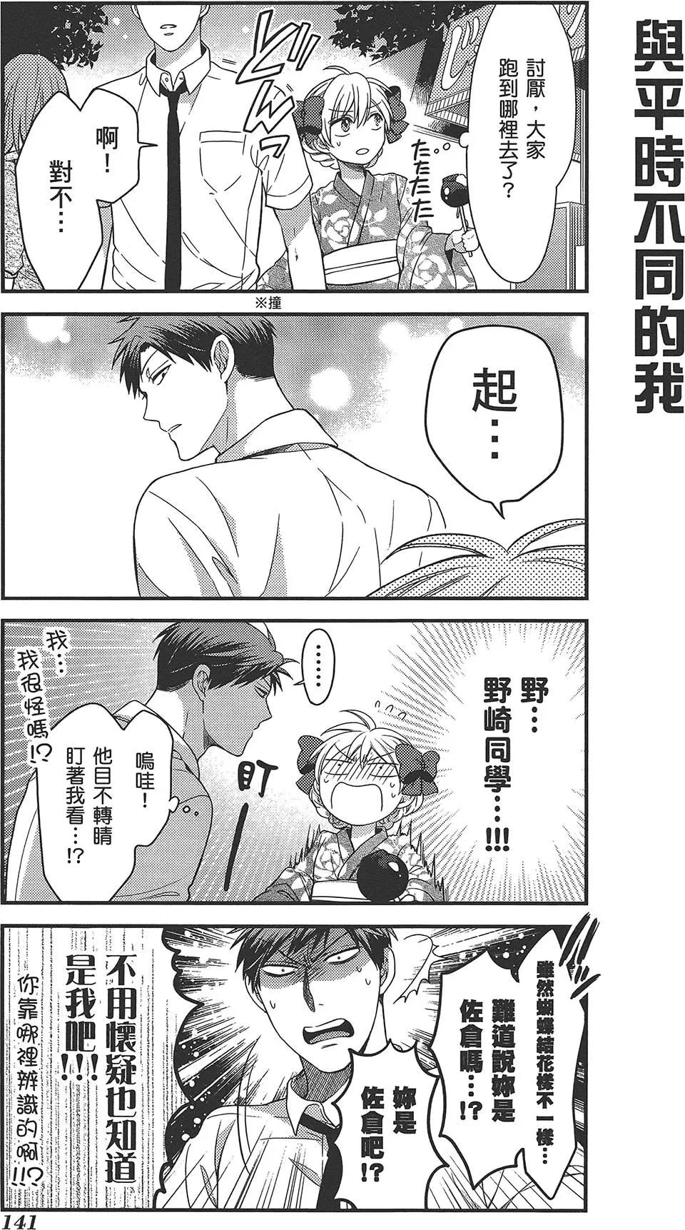 第 145 页