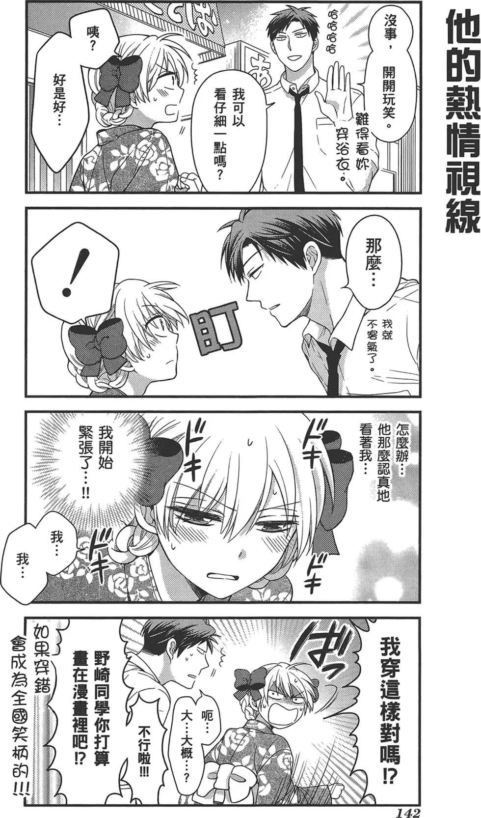 第 146 页