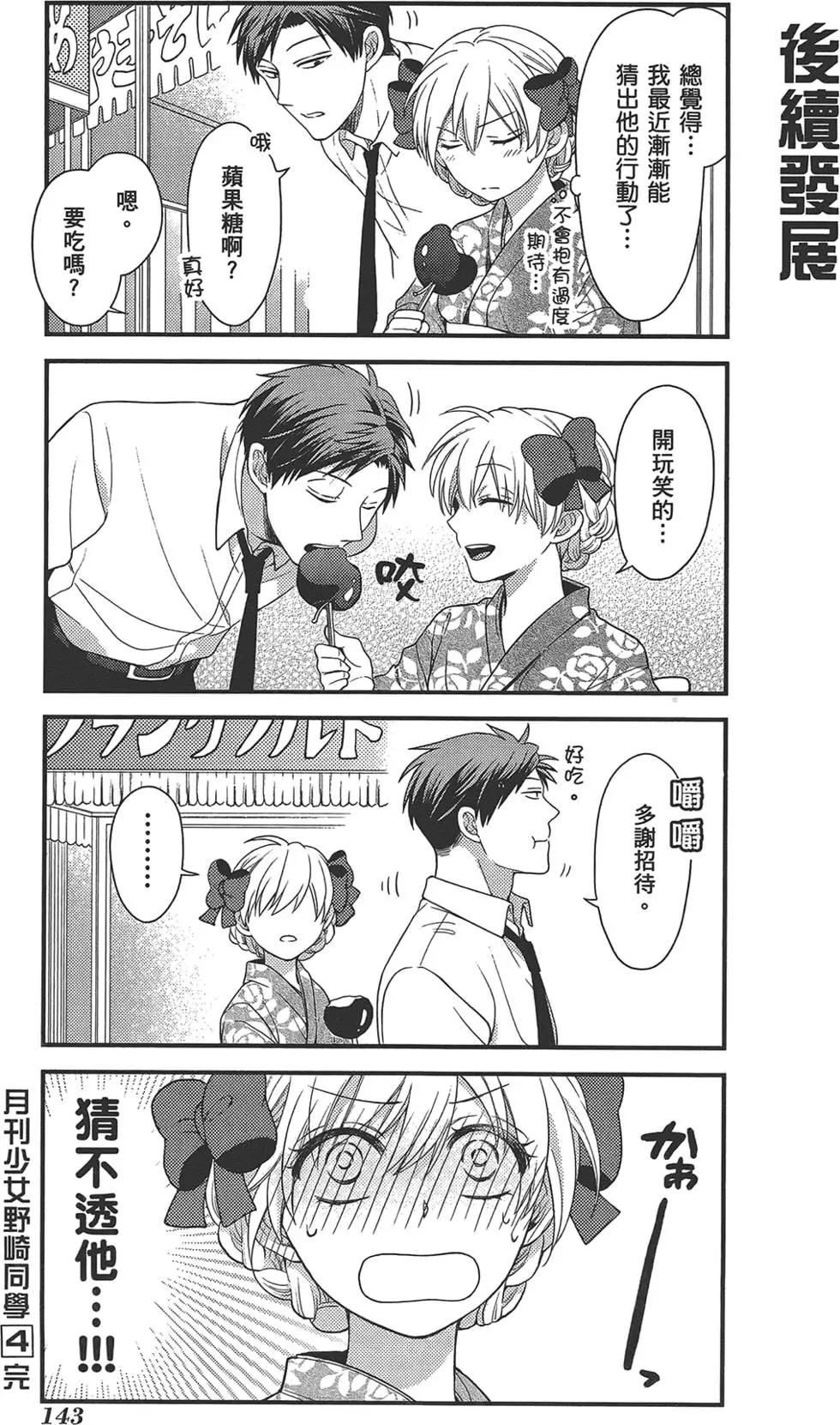 第 147 页
