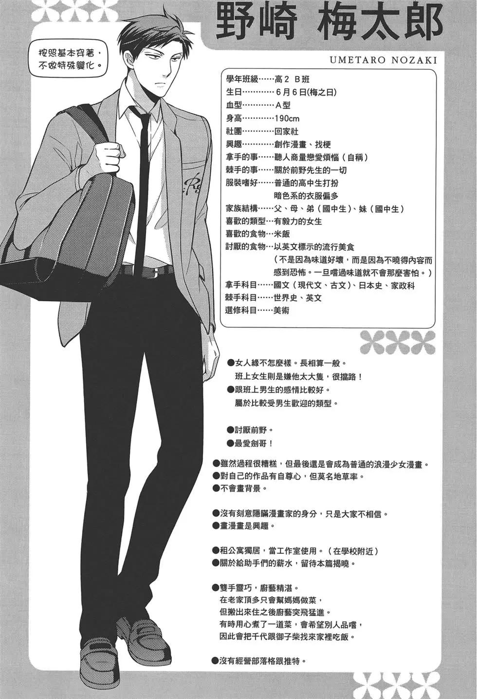 第 149 页
