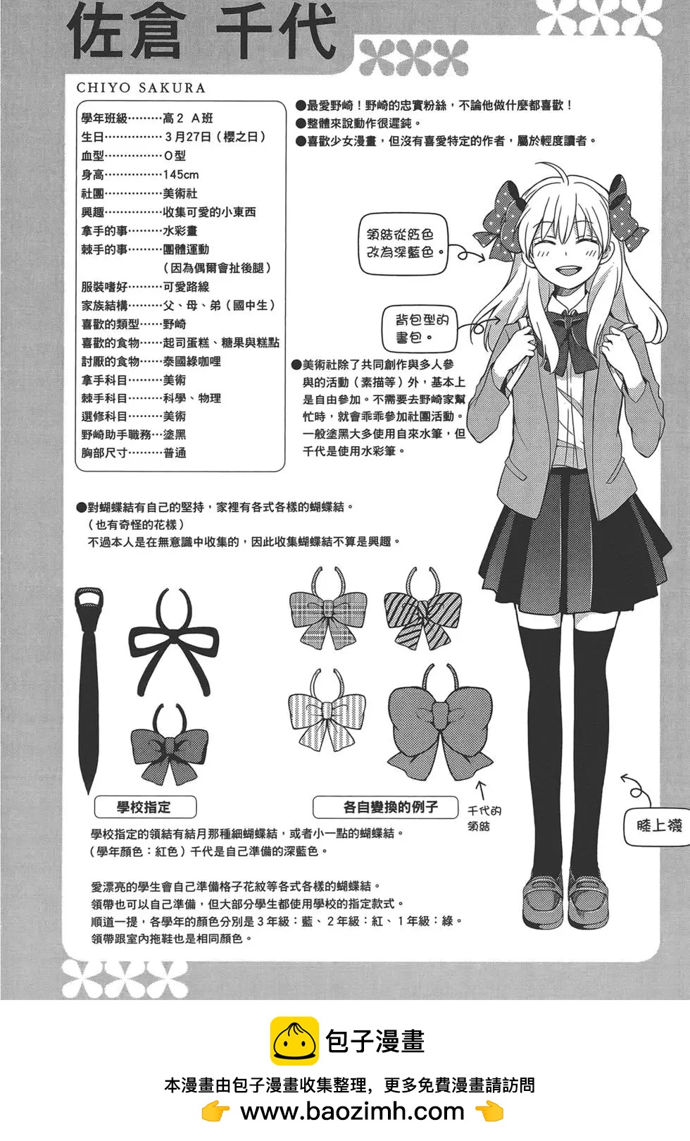 第 150 页