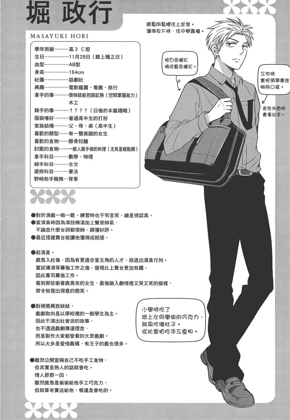 第 152 页