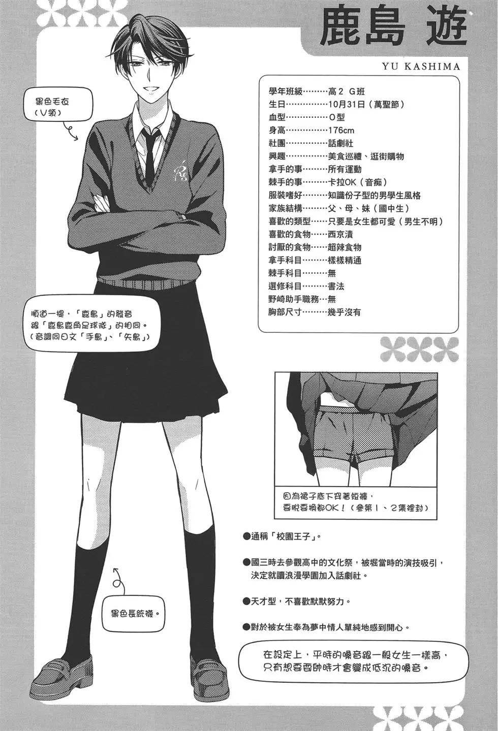 第 153 页