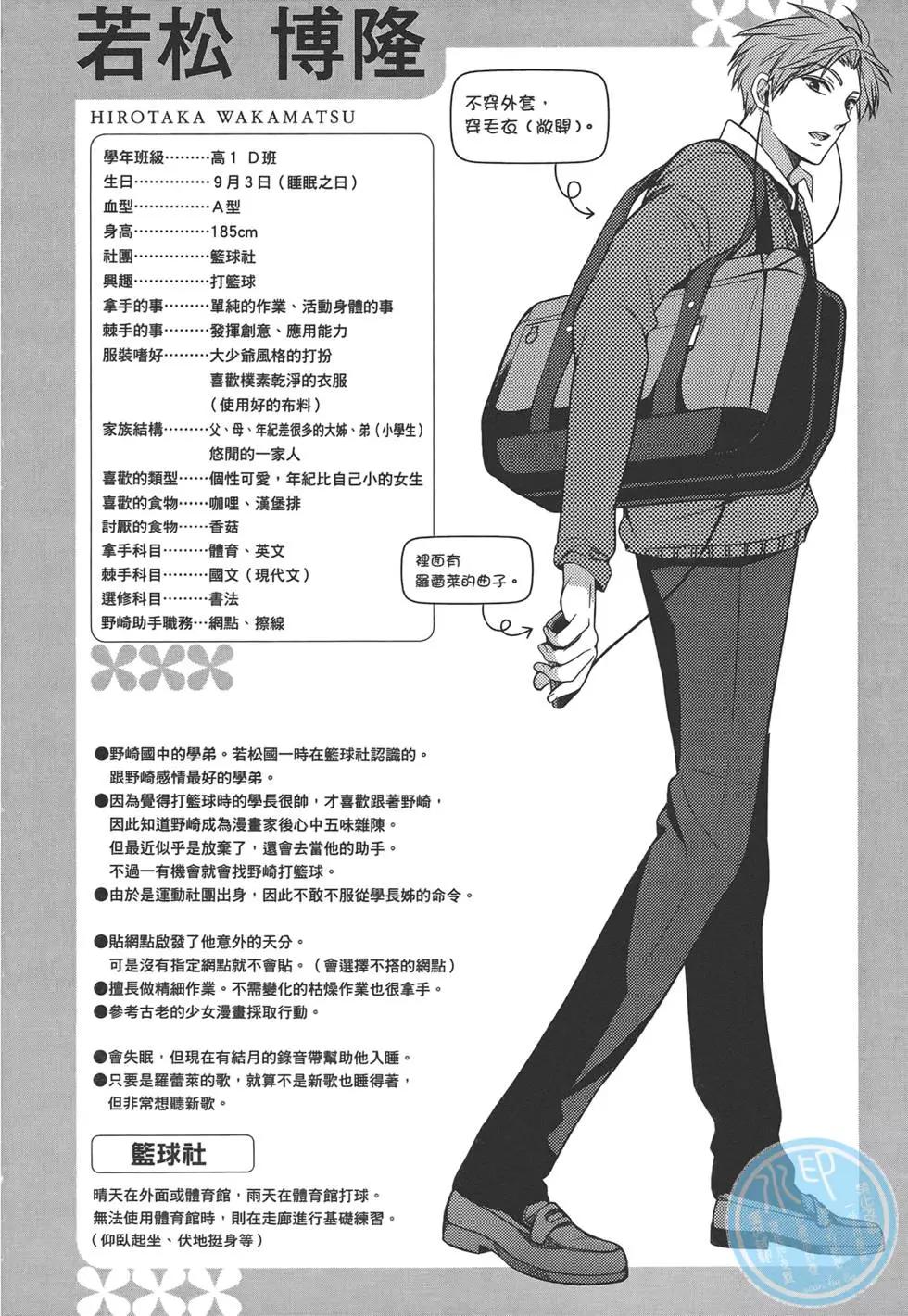 第 154 页