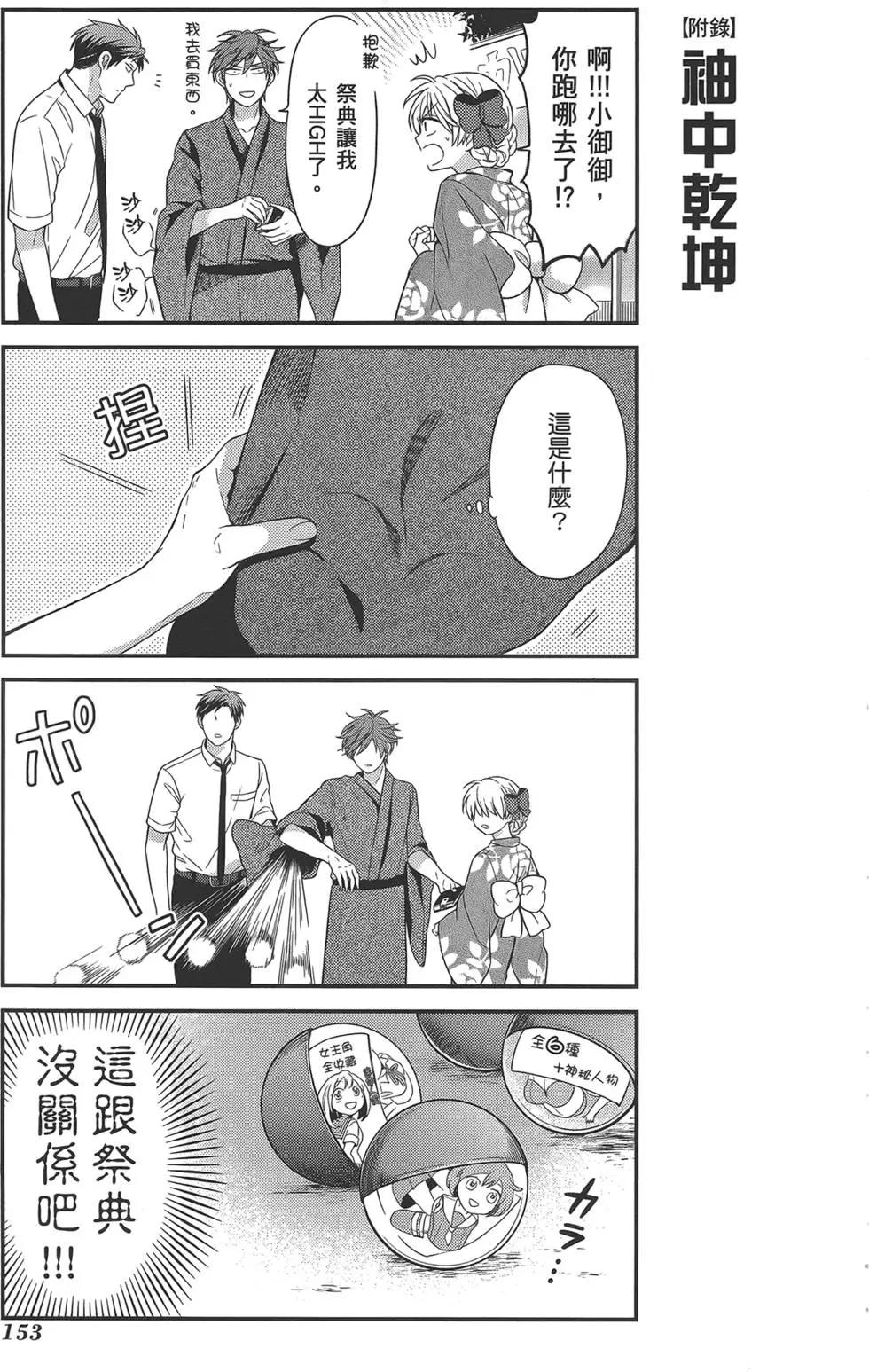 第 157 页