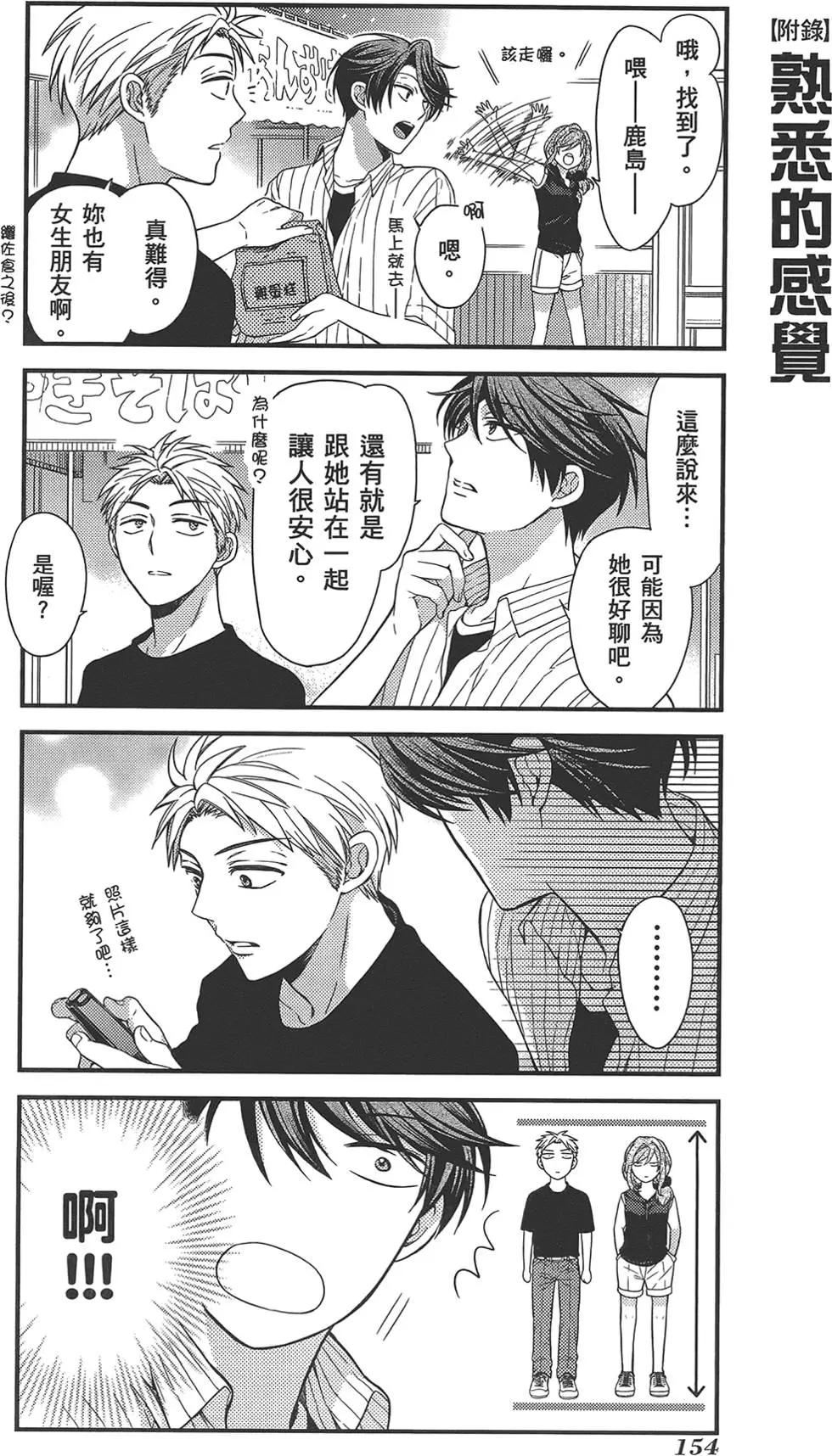 第 158 页