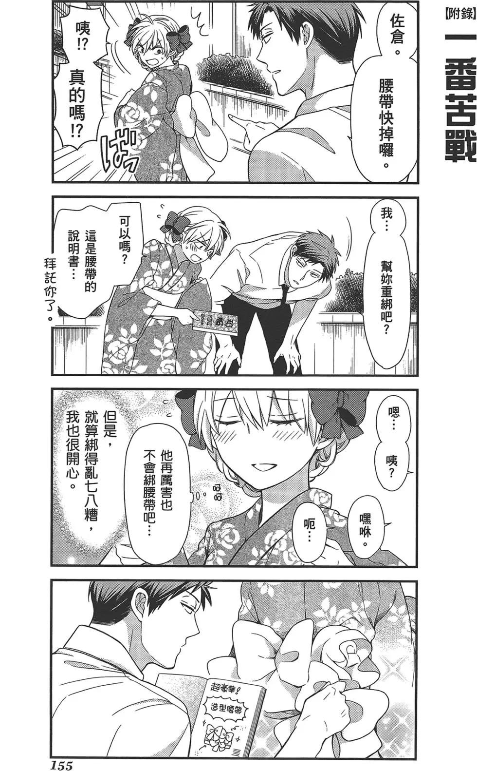 第 159 页