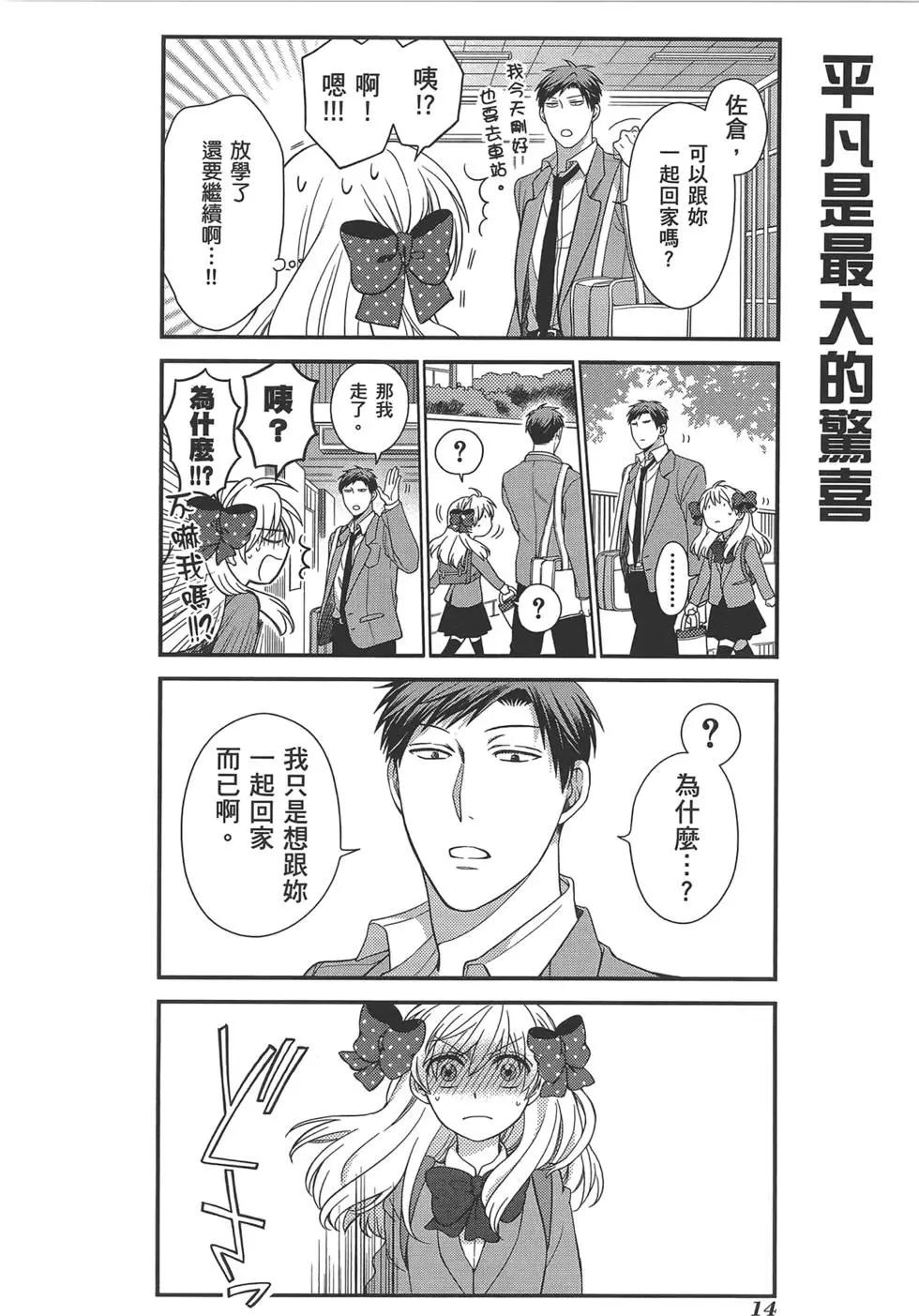 第 18 页