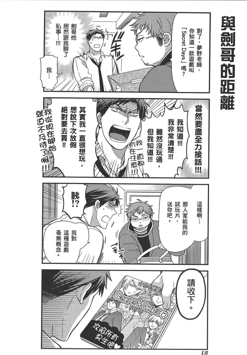 第 22 页