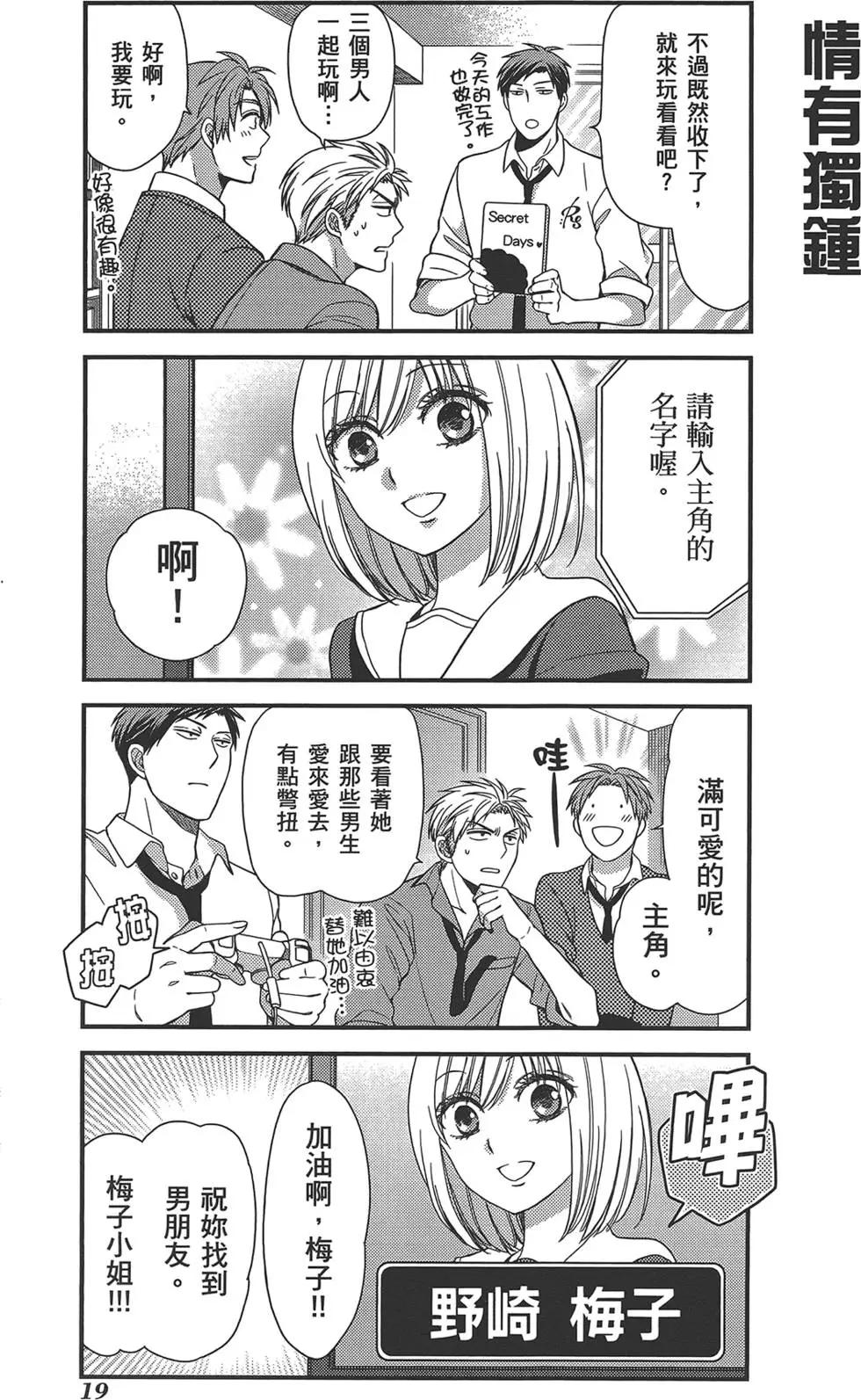 第 23 页