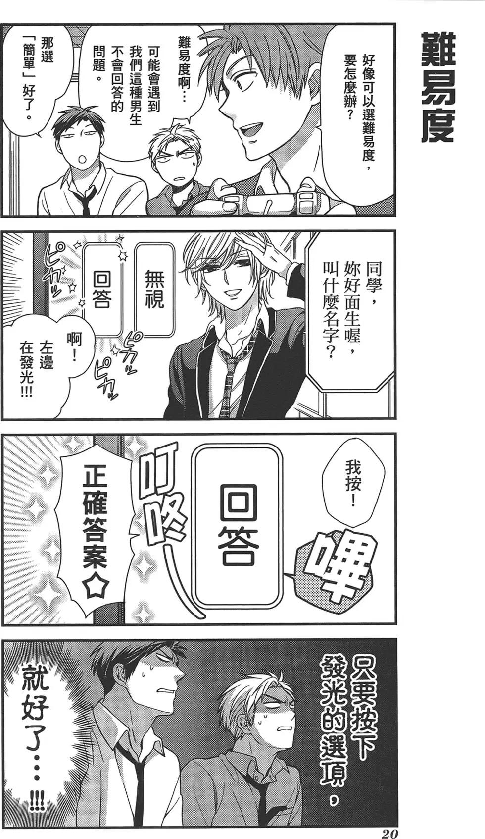 第 24 页
