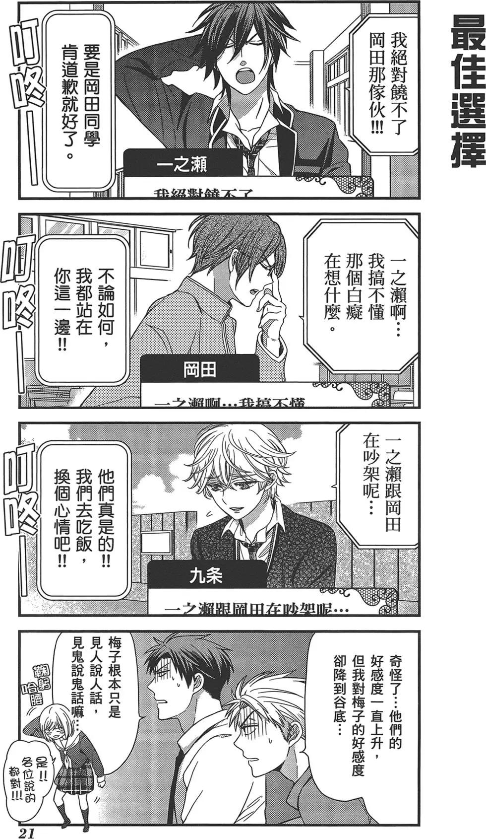 第 25 页