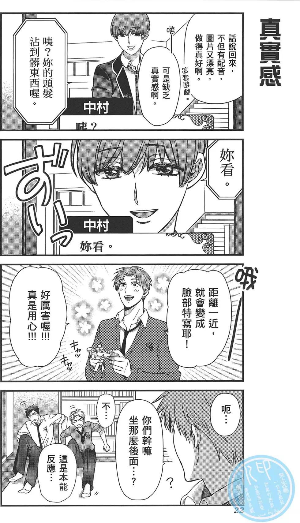 第 26 页