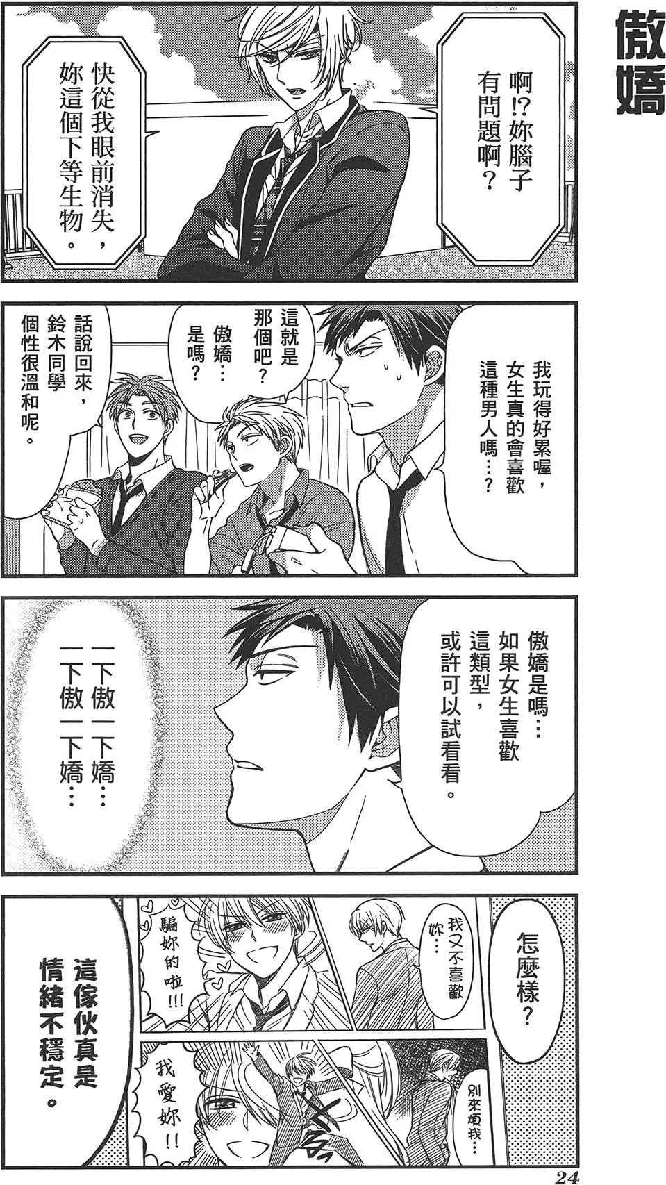 第 28 页