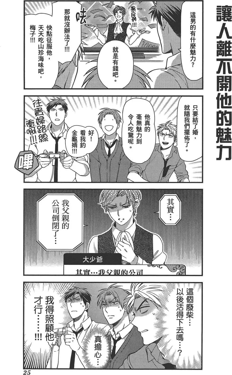 第 29 页