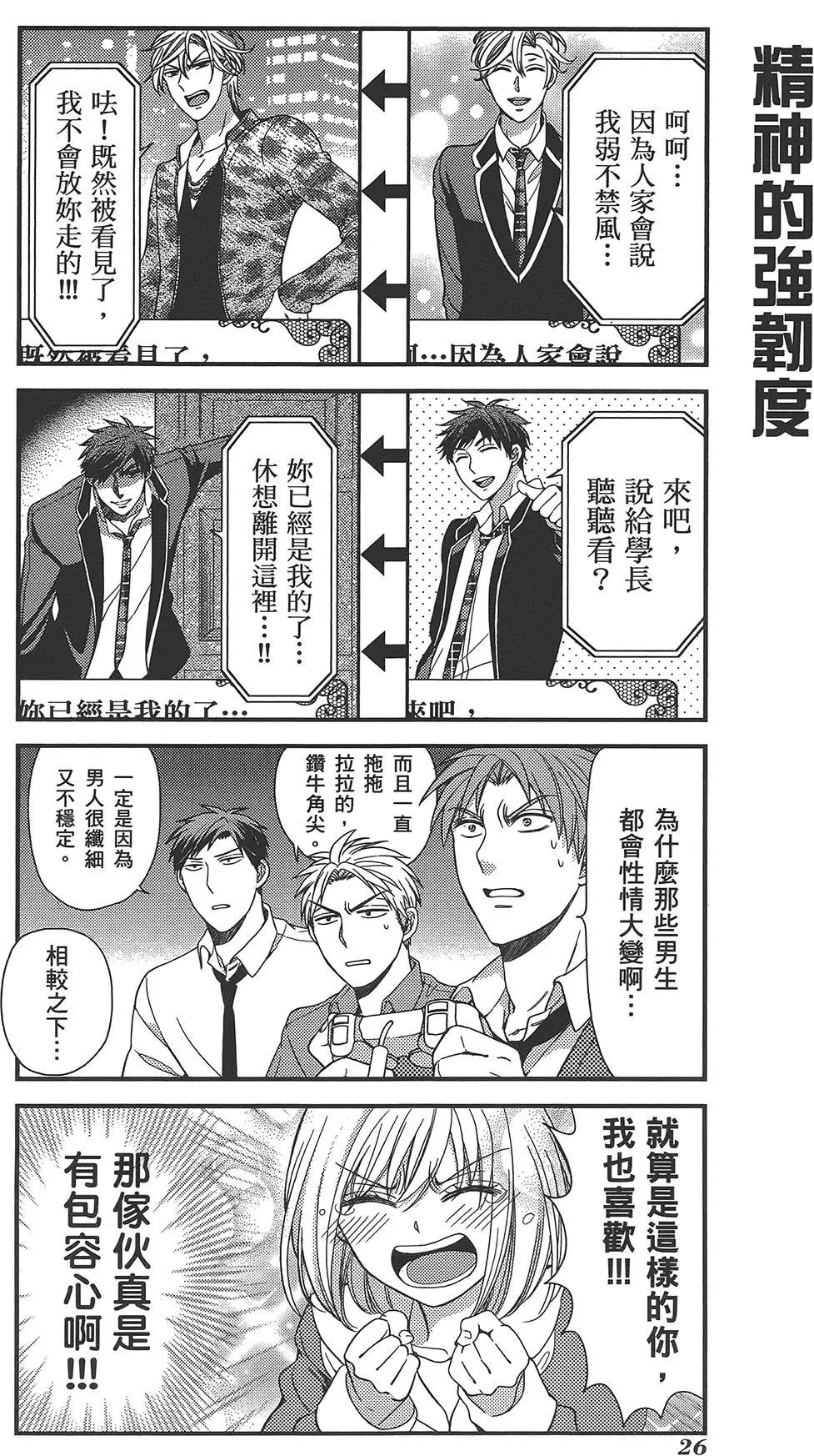 第 30 页