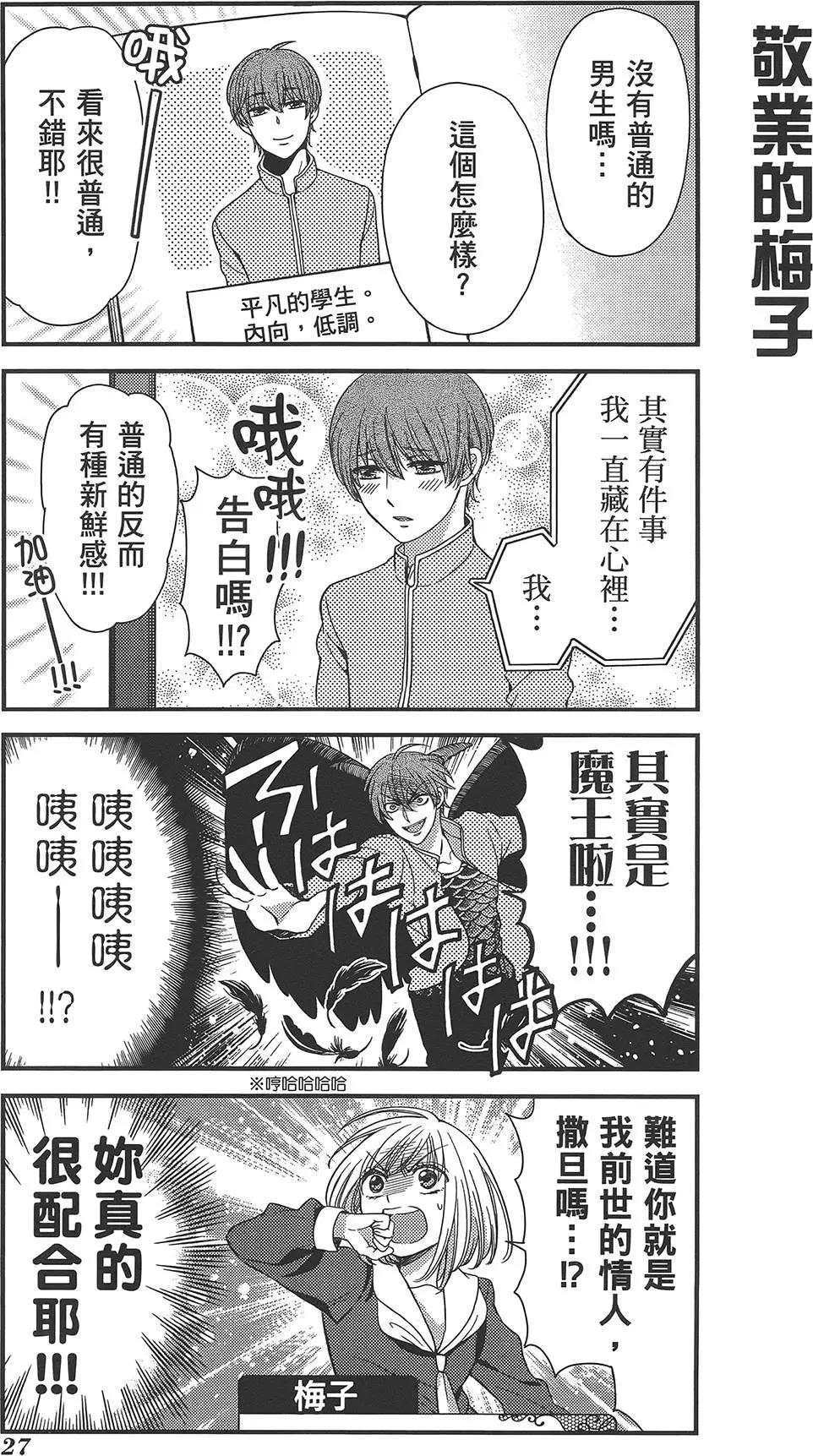 第 31 页