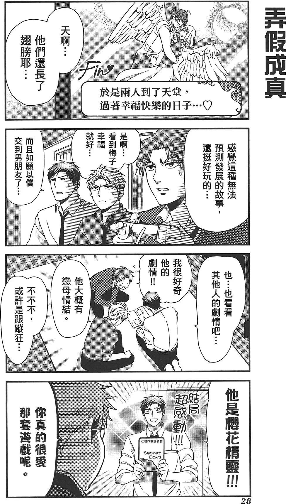第 32 页