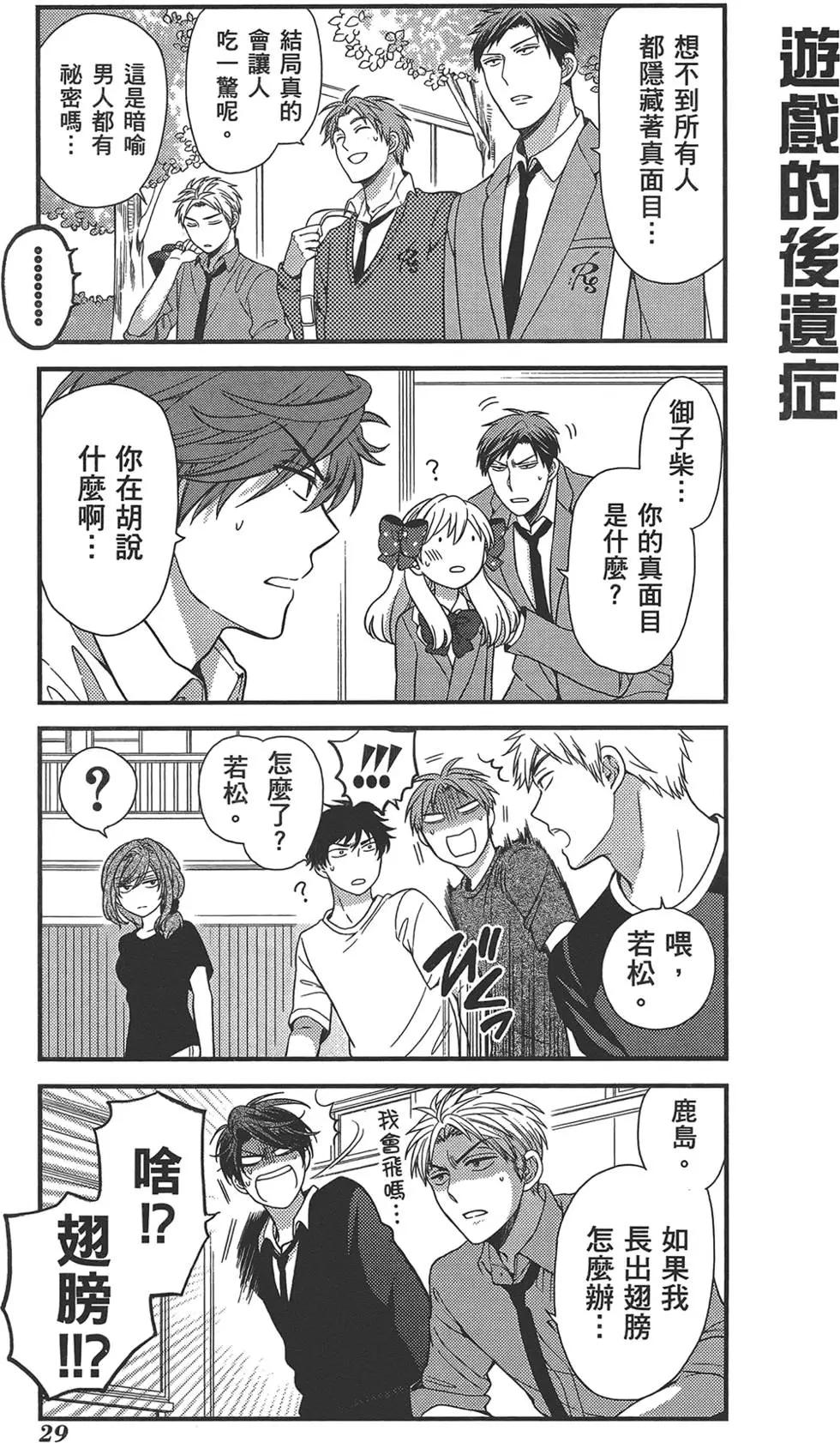 第 33 页