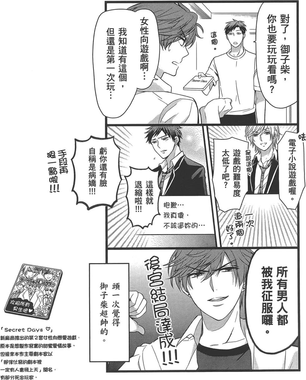 第 34 页
