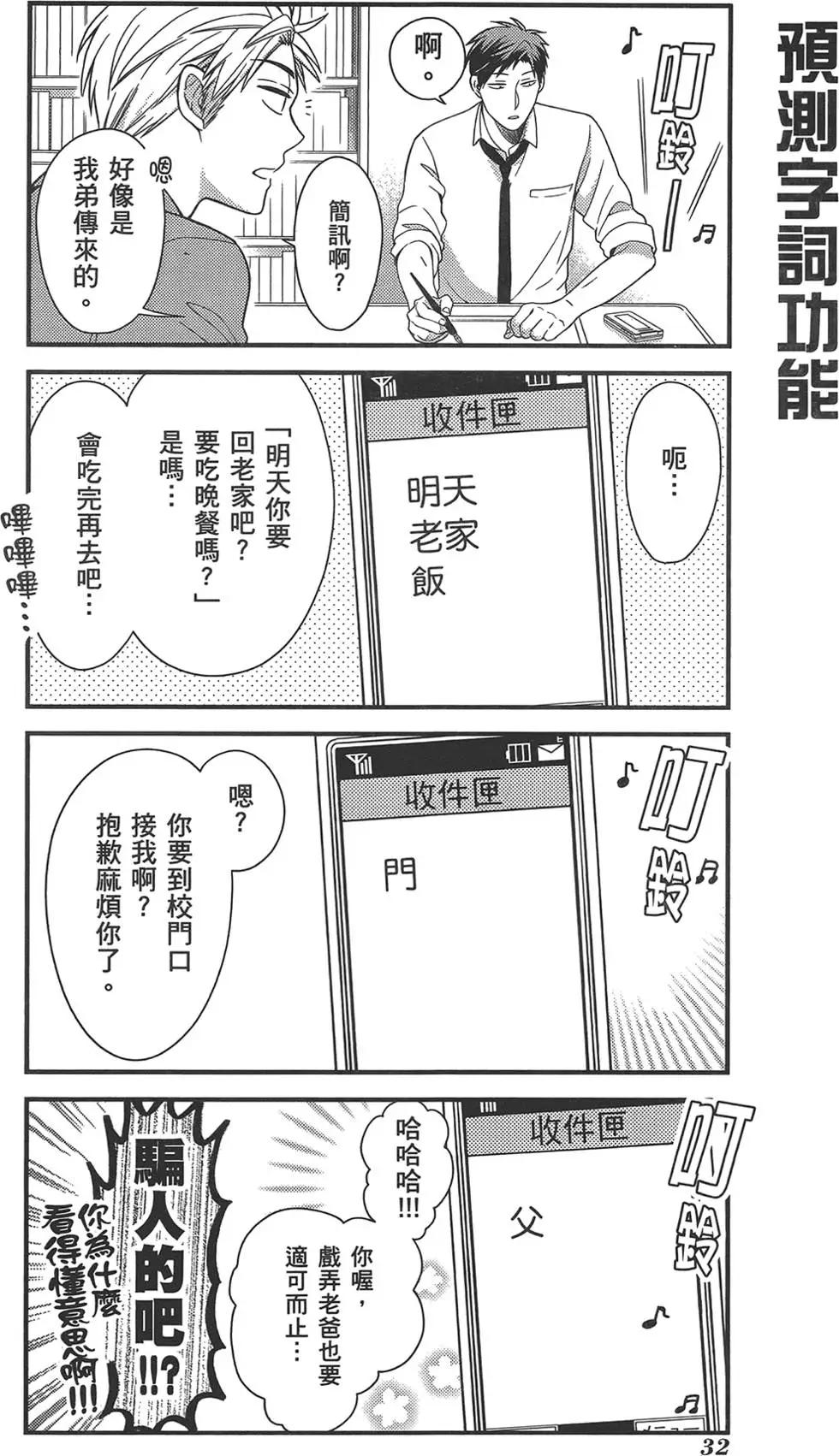 第 36 页