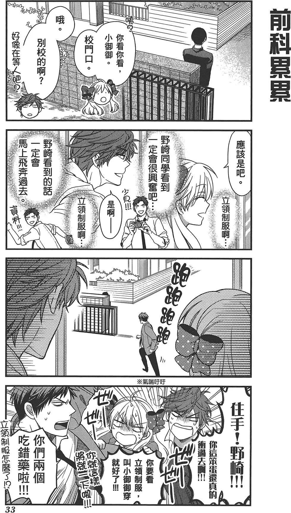 第 37 页