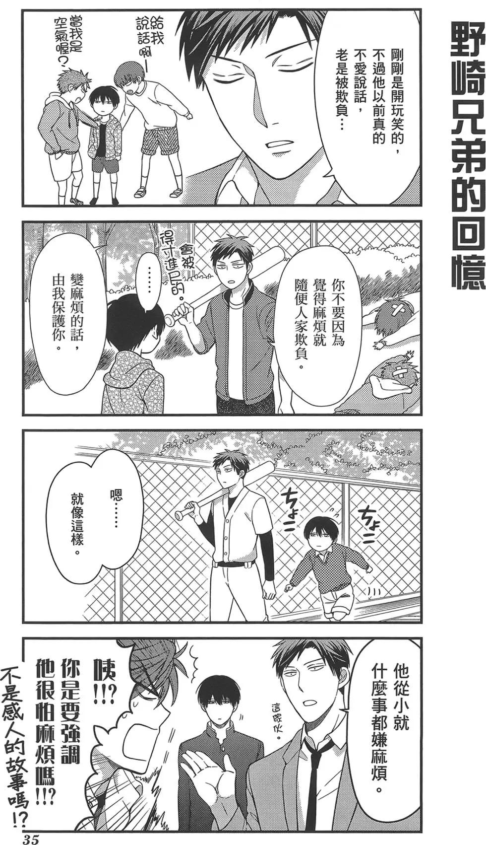 第 39 页