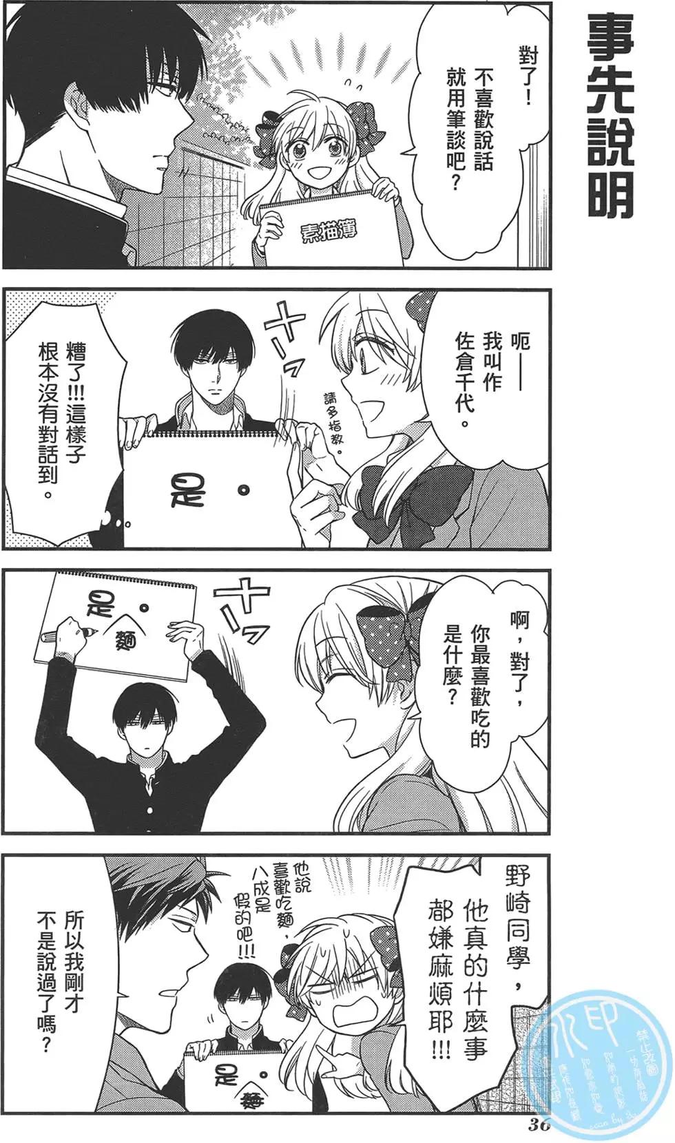 第 40 页