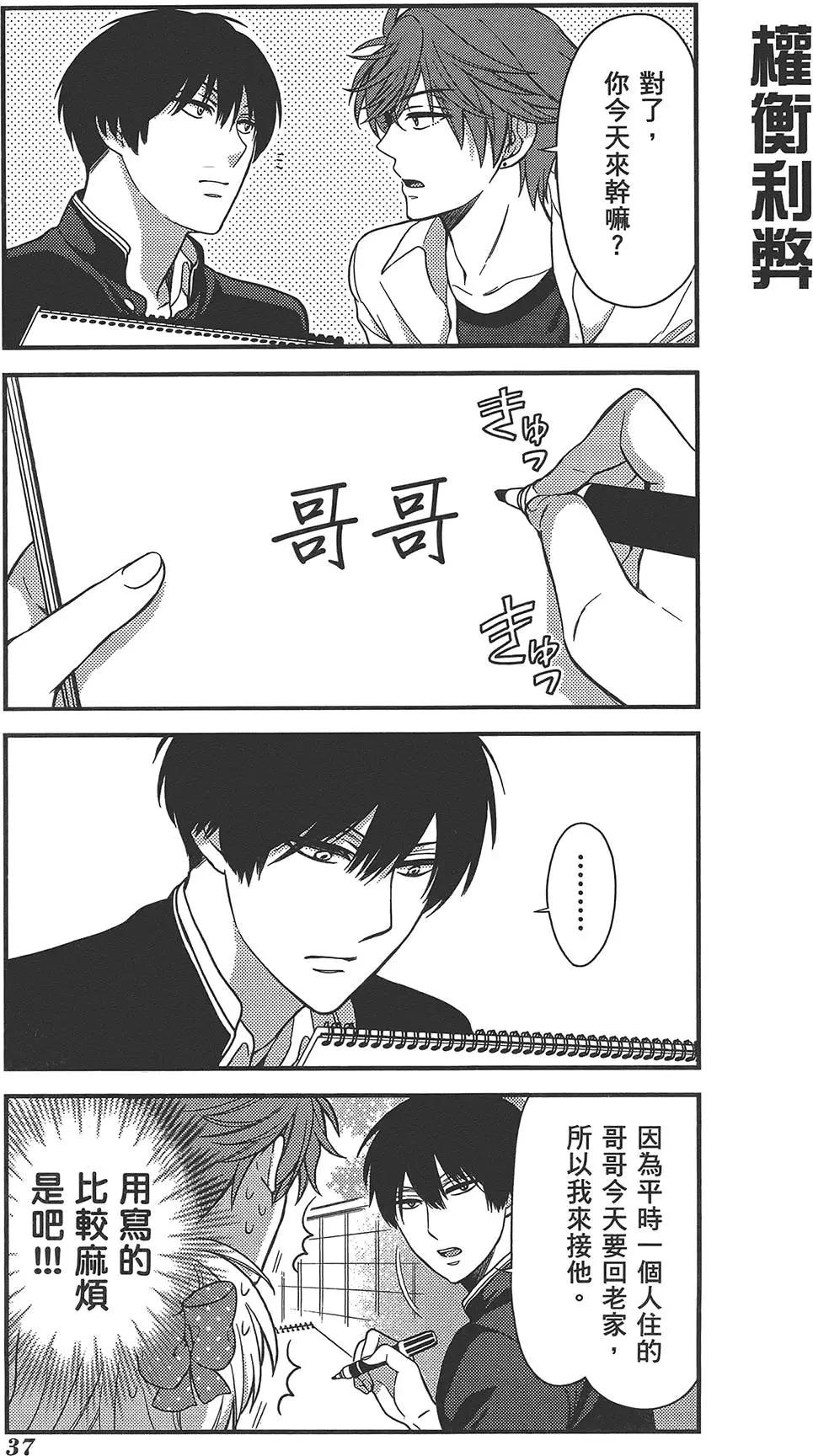 第 41 页