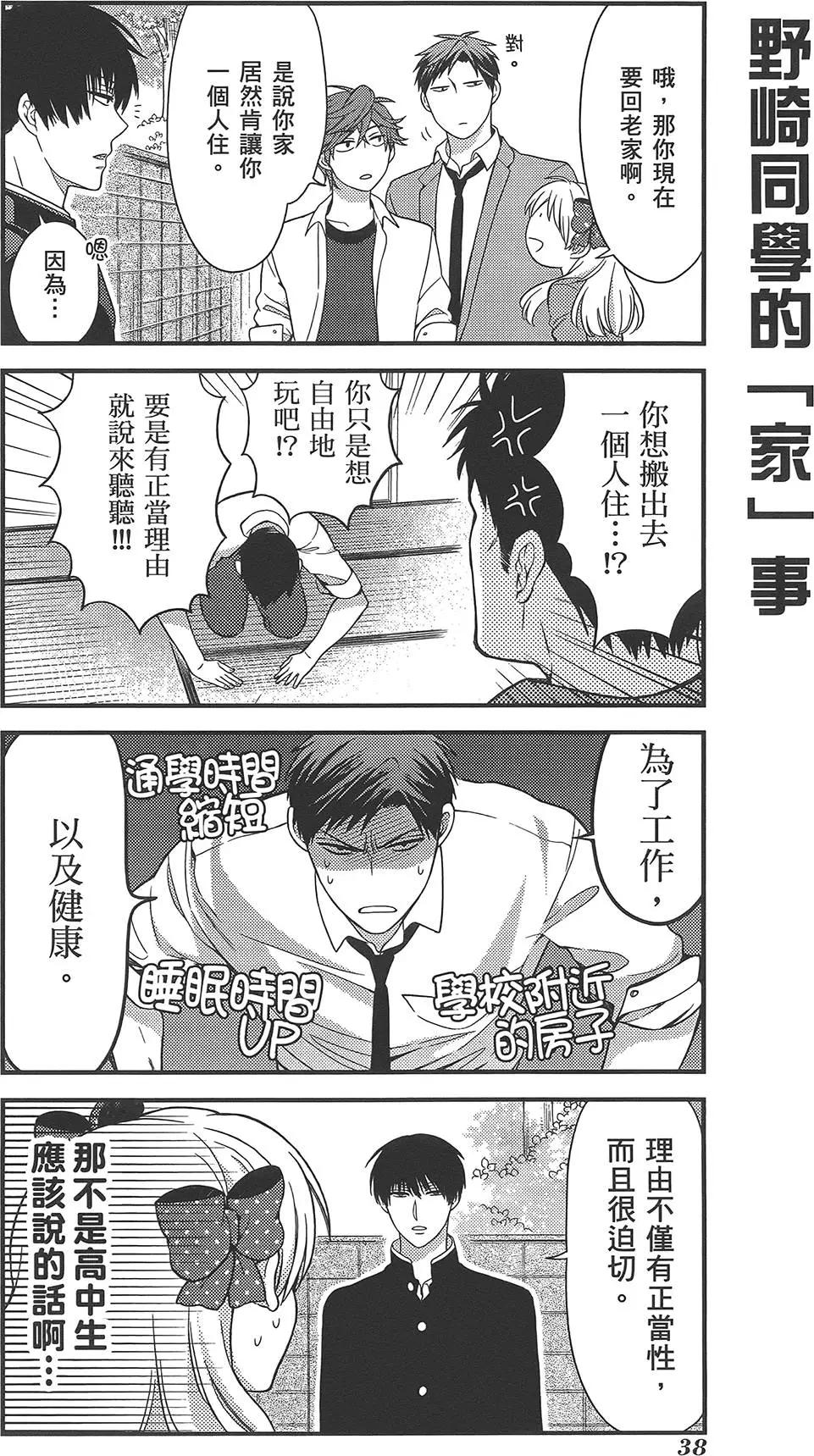 第 42 页